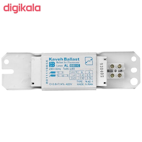 ترانس مهتابی کاوه بالاست مدل PA40 main 1 1