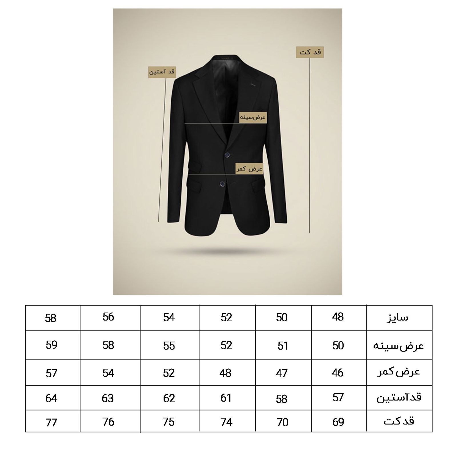 کت تک مردانه کروم مدل چهارخانه 2210207 -  - 4