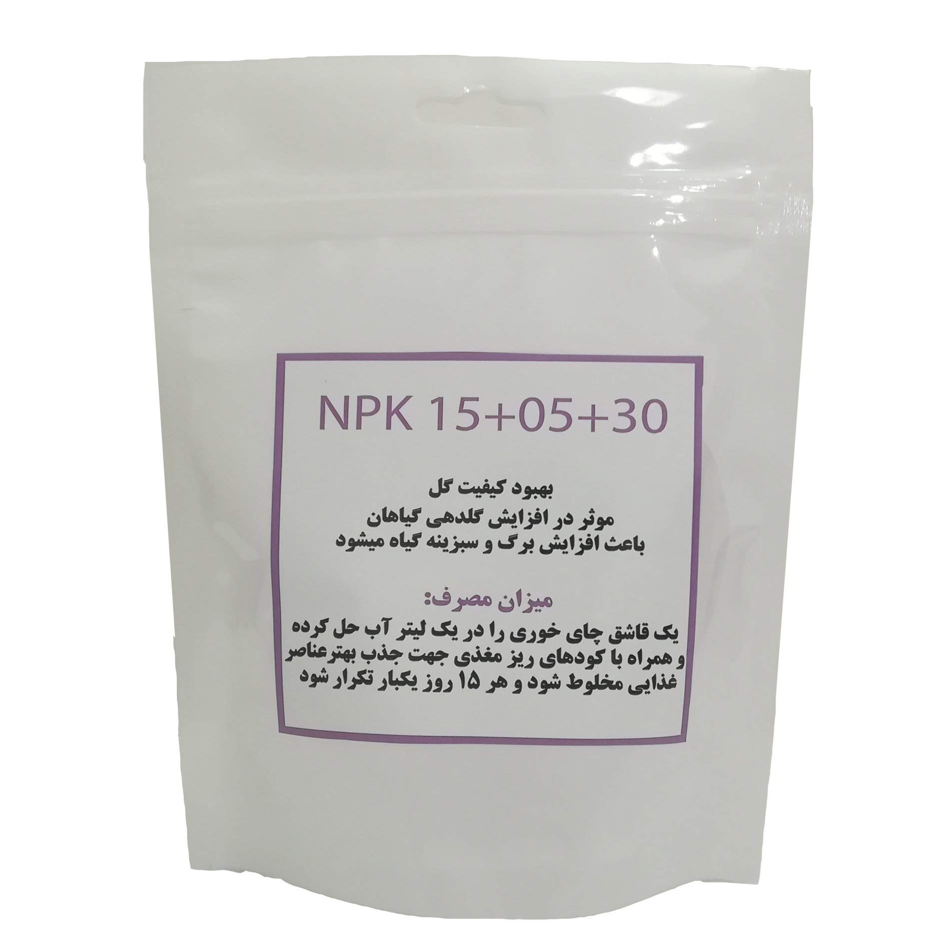  کود جوانه مدل NPK 15+05+30 N1 وزن 100 گرم