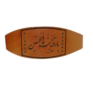 دستبند مدل حرز دار کد 0035