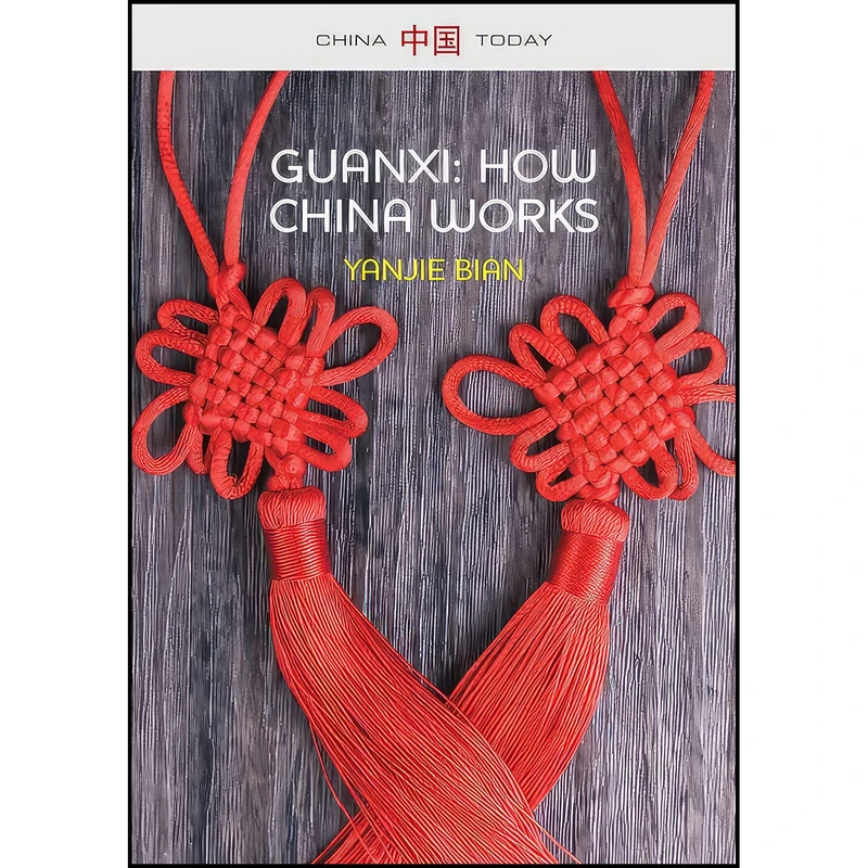 کتاب Guanxi, How China Works  اثر Yanjie Bian انتشارات Polity