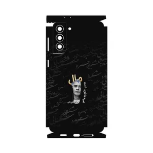 MAHOOT Khosrow Shakibaei-FullSkin Cover Sticker for Samsung Galaxy S21 Plus 5G