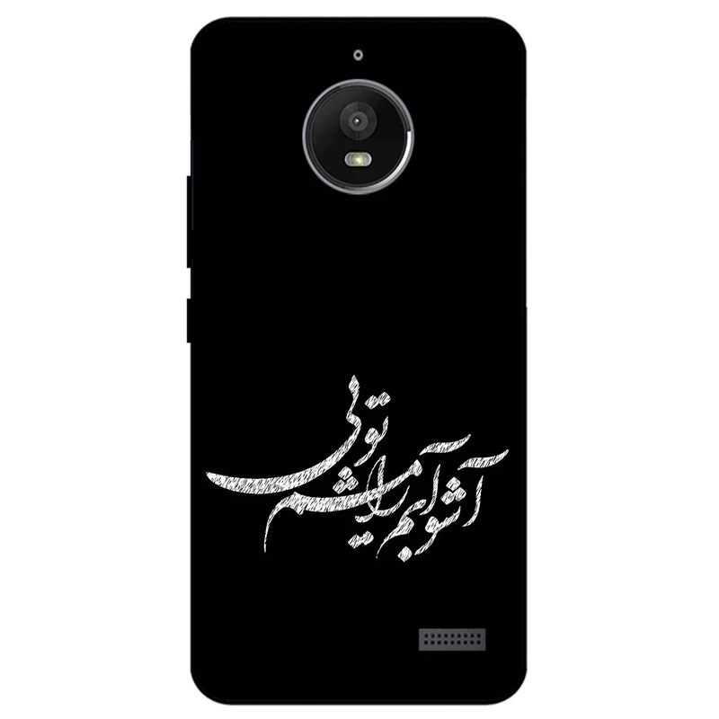 کاور مگافون طرح تایپوگرافی مدل 2391 مناسب برای گوشی موبایل موتورولا Moto E4