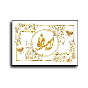 تابلو خطاطی طرح اسم ایرانا کد N7