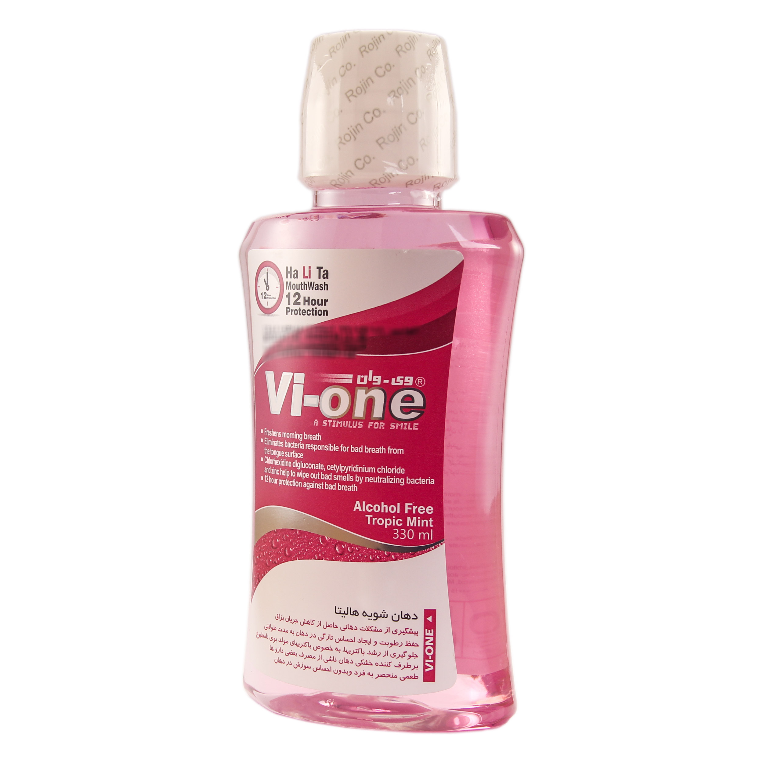 دهان شویه وی وان مدل هالیتا حجم 330 میلی لیتر به همراه پودر سفید کننده مدل eucalyptus وزن 50 گرم