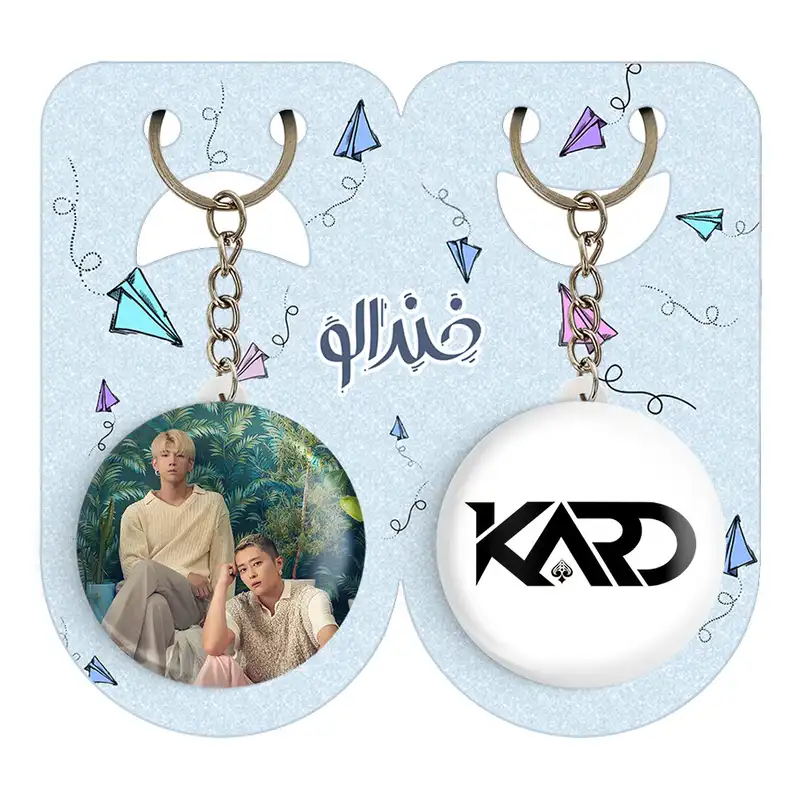 جاکلیدی خندالو مدل گروه کارد Kard کد 2015520160 مجموعه 2 عددی