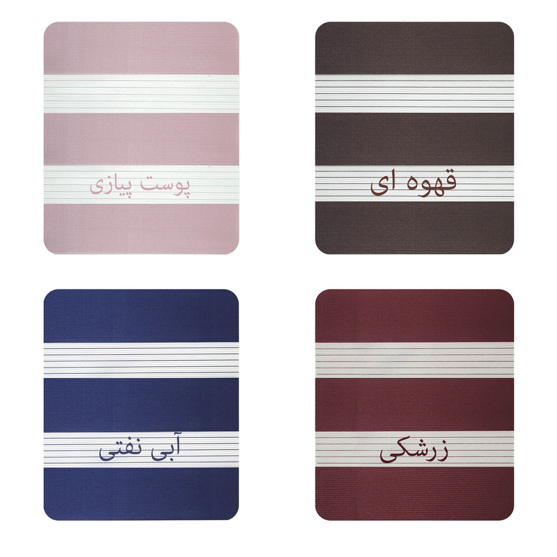 پرده زبرا مدل 1015 سایز 150*130 سانتی متر