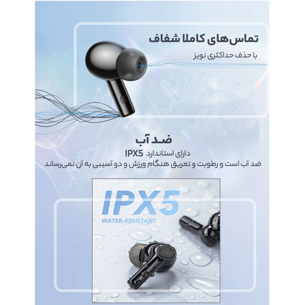 هدفون بلوتوثی انکر مدل Soundcore R100 -  - 9
