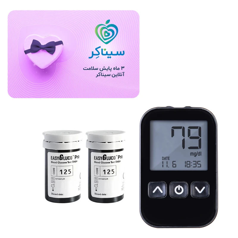 دستگاه تست قند خون اینفوپیا مدل Easy Gluco Pro به همراه کارت اشتراک پزشک سیناکر 3 ماهه و 2 بسته نوار 50 عددی عکس شماره 1