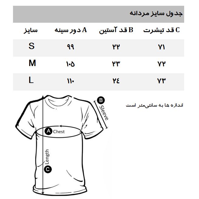 تی شرت آستین کوتاه مردانه مانگو مدل HG385ANO -  - 5