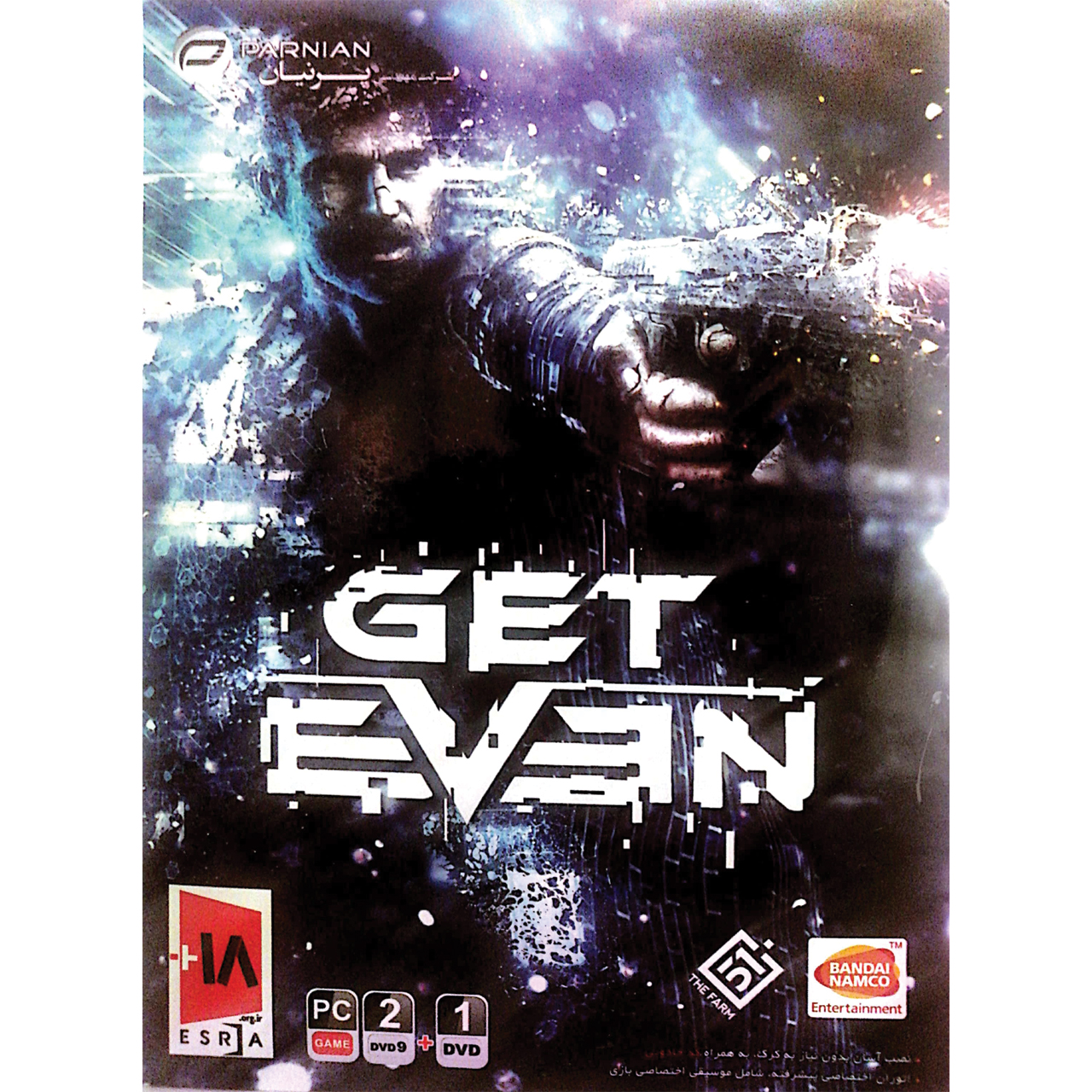 بازی Get Even مخصوص PC