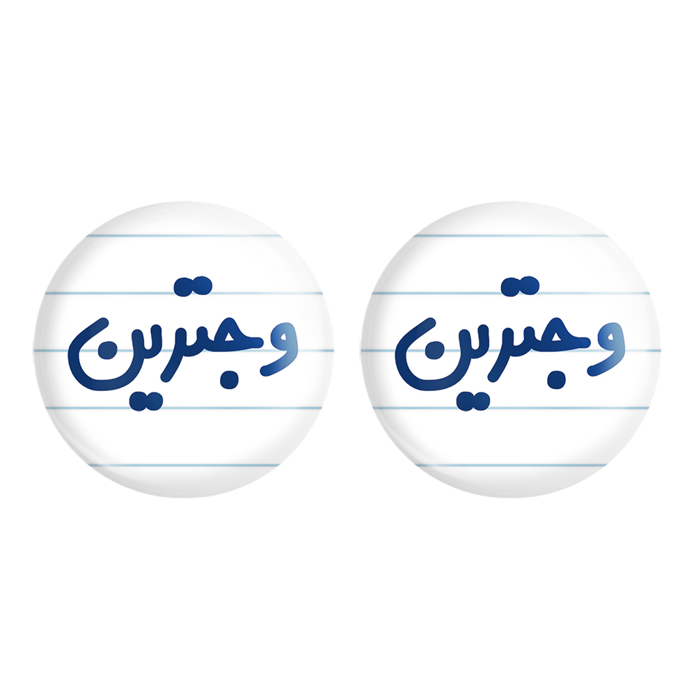 پیکسل خندالو مدل وجترین کد 6750 مجموعه 2 عددی