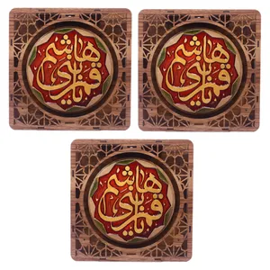 تابلو برجسته طرح قمربنی هاشم مدل دایره هشت پر بسته 3 عددی
