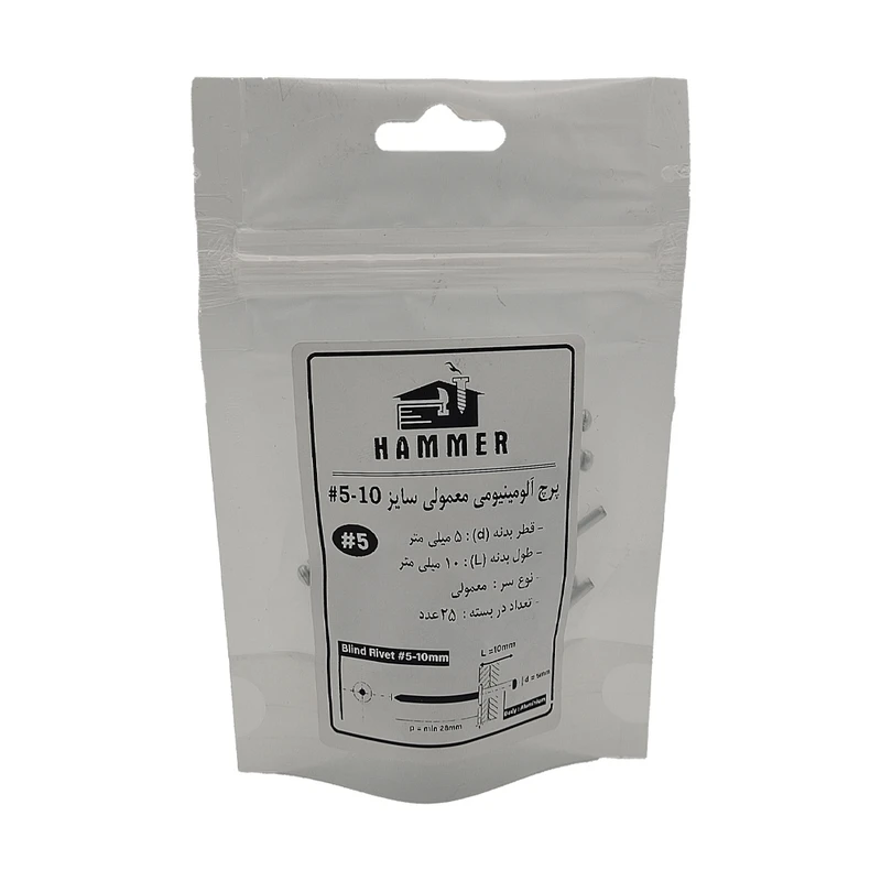 میخ پرچ هامر مدل 5x10mm بسته 25 عددی
