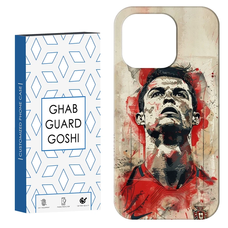 کاور قاب گارد گوشی طرح رونالدو  کد Dimo-166 مناسب برای گوشی موبایل اپل  IPHONE 16 PRO MAX   