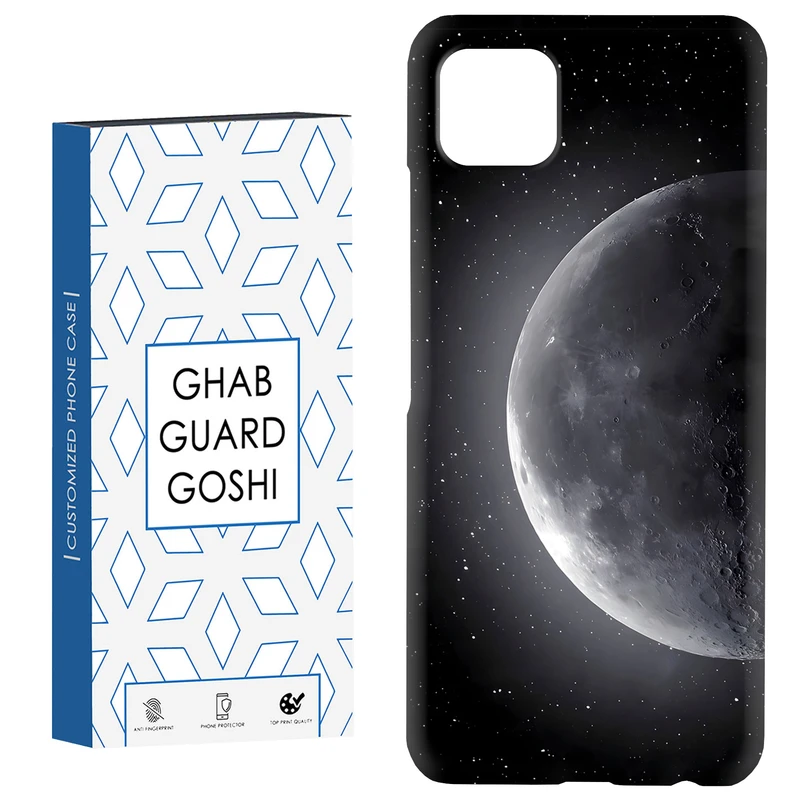 کاور قاب گارد گوشی طرح ماه کد Dimo-077 مناسب برای گوشی موبایل سامسونگ  GALAXY A22 5G