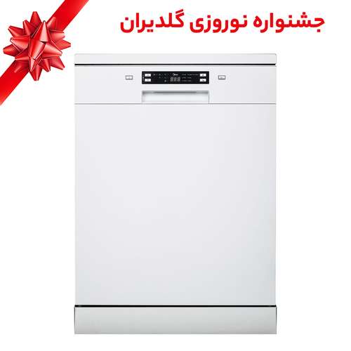 ماشین ظرفشویی جی پلاس مدل GDW-N4673W - جشنواره نوروزی گلدیران