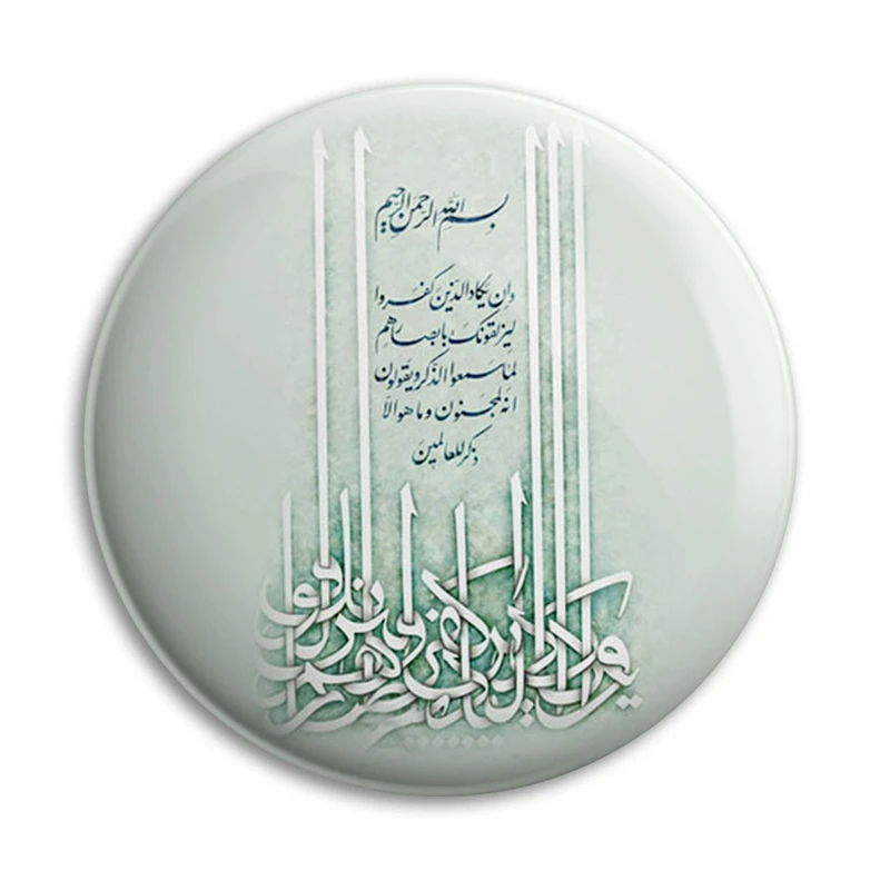 مگنت پرمانه طرح و ان یکاد کد pmag.27868