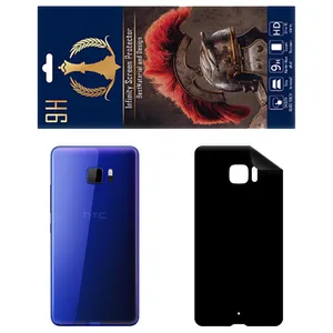 INFINITI PRO RG Back Skin For HTC U Ultra