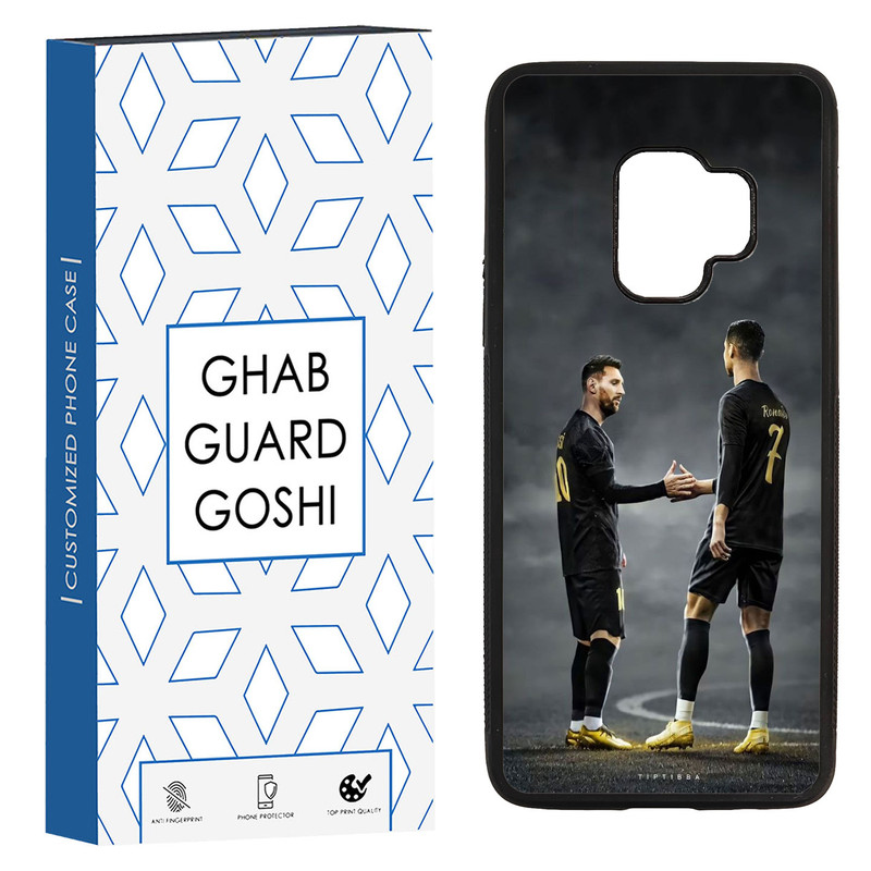 کاور قاب گارد گوشی طرح مسی رونالدو کد TPU-137 مناسب برای گوشی موبایل سامسونگ Galaxy S9