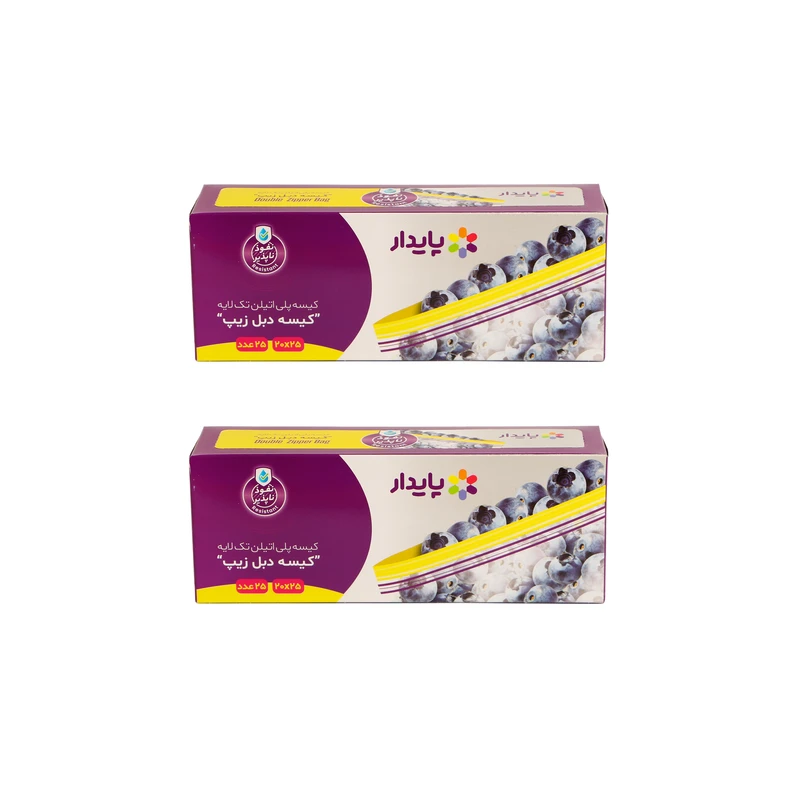 کیسه زیپ دار پایدار مدل دبل زیپ کد 20x25 دو بسته 25 عددی