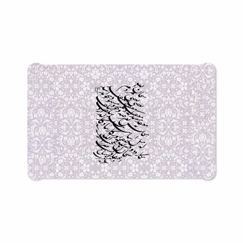 برچسب پوششی ماهوت مدل Nastaliq-1 مناسب برای تبلت سامسونگ Galaxy Tab E 9.6 2015 T561