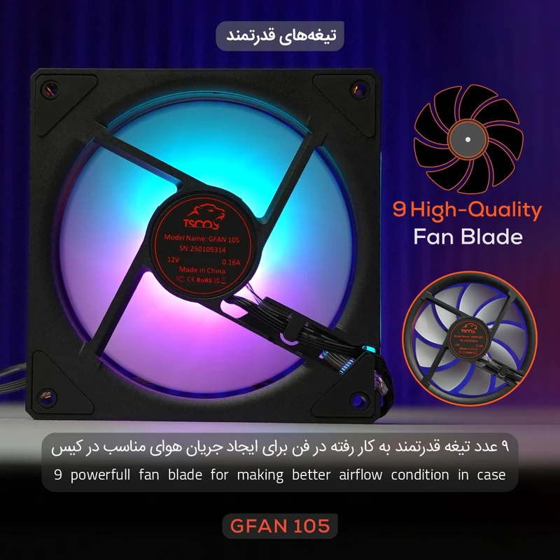 عکس شماره 4 : فن کیس تسکو مدل gfan 105 skadi lux