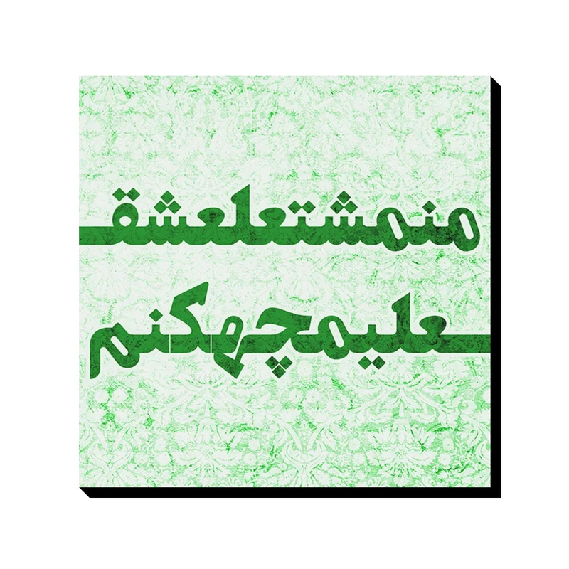 تابلو شاسی ترمه طراحان ایده کد trm147