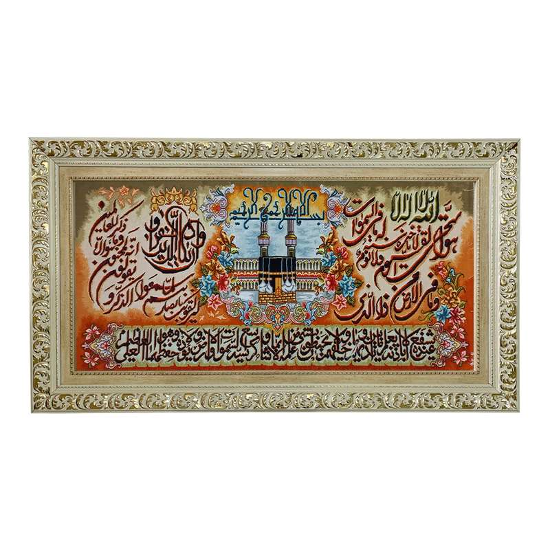 تابلو فرش ماشینی طرح دستبافت مدل آیت الکرسی کد 7715