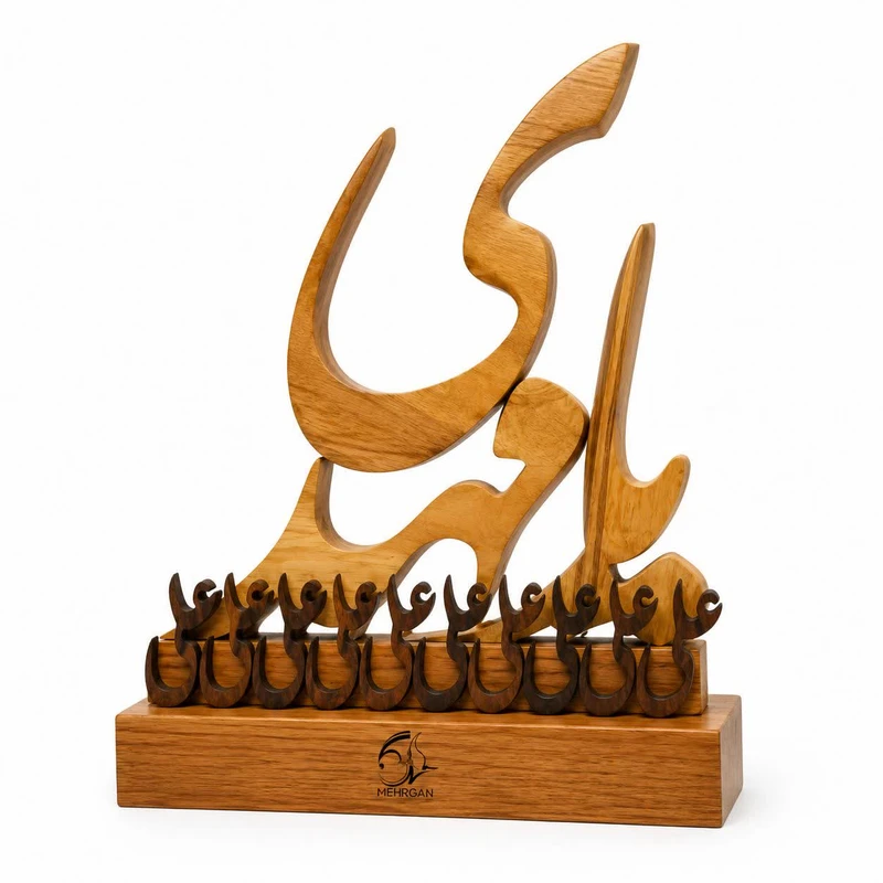 تندیس  مهرگان مدل طرح یا مهدی «عج»