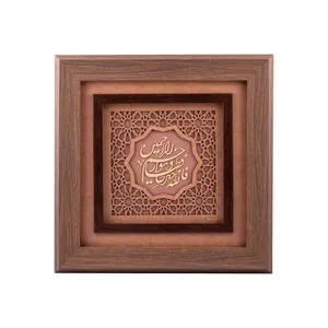 تابلو طلاکوب زرسام طرح فالله خیرا حافظا کد 10012440