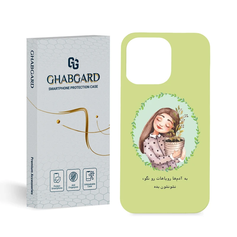 کاور قاب گارد مدل تکست مناسب برای گوشی موبایل اپل iPhone 13 Pro