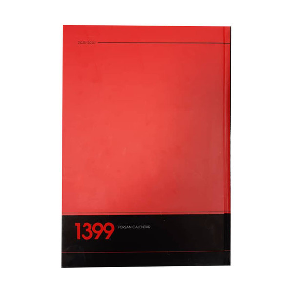 سالنامه سال 1399 کد M02