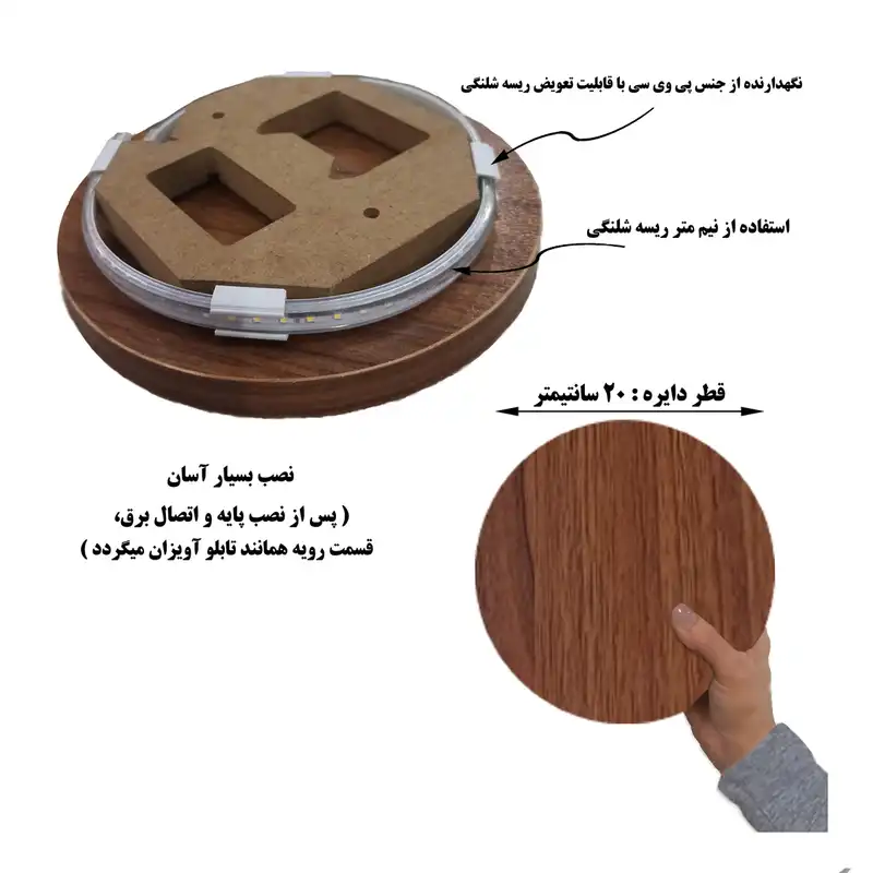 چراغ دیواری مدل BL20C طرح دایره