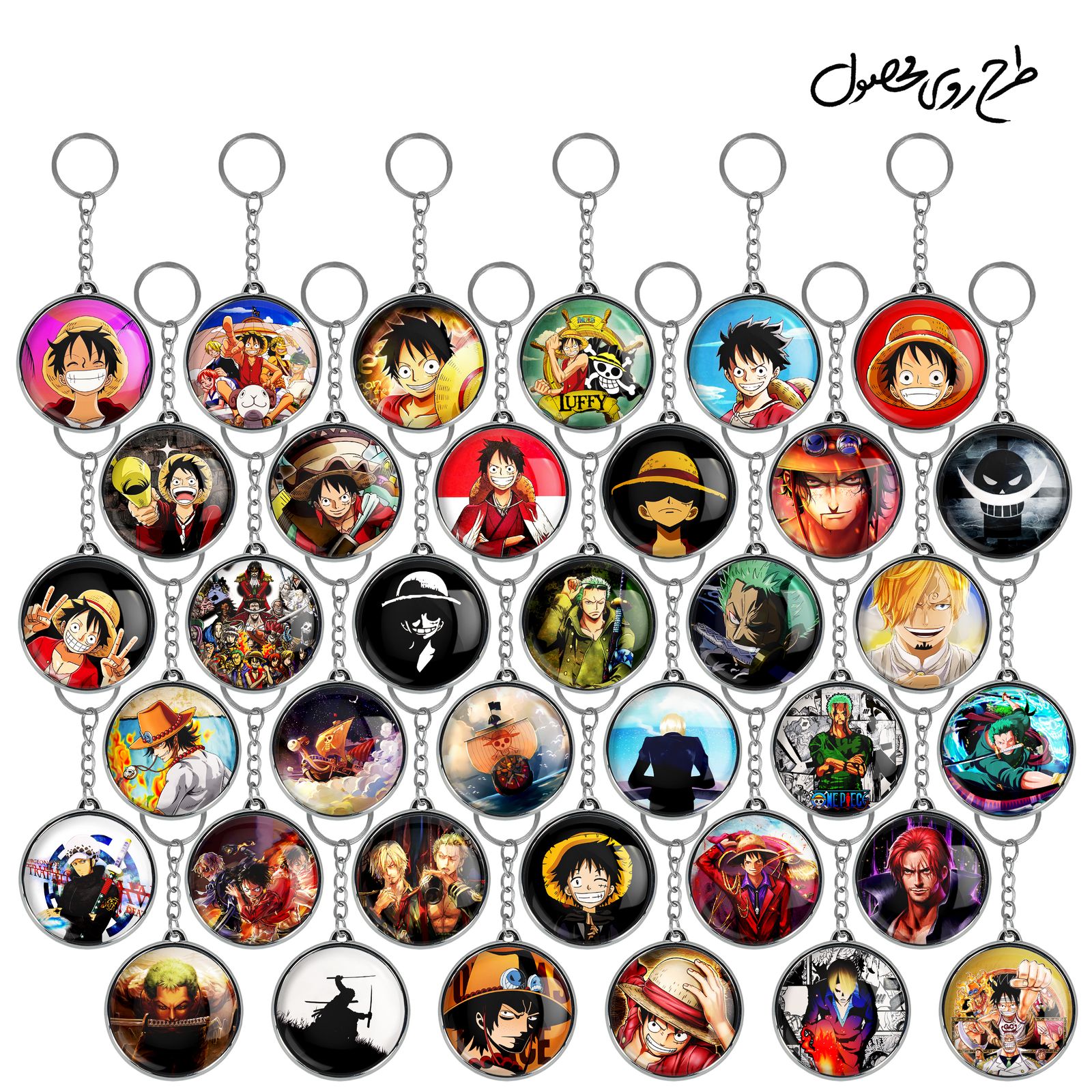 جاکلیدی خندالو طرح انیمه وان پیس One Piece مدل دوطرفه کد 83 مجموعه 36 عددی -  - 2