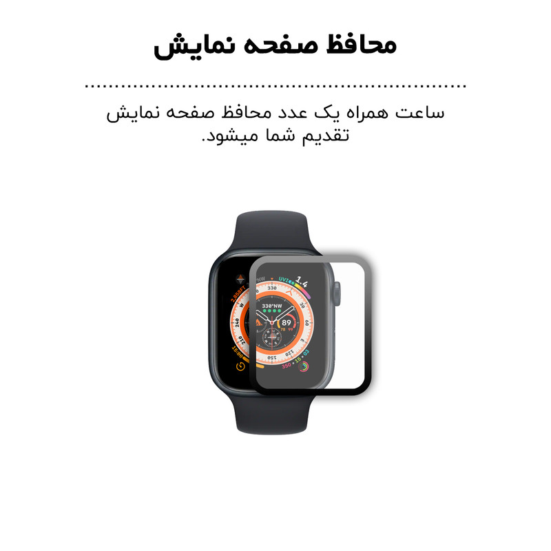 ساعت هوشمند مدل MT FIT MAX