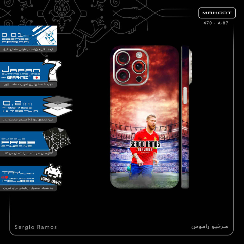 برچسب پوششی ماهوت مدل Sergio Ramos-FullSkin مناسب برای گوشی موبایل اپل iPhone 15 Pro Max
