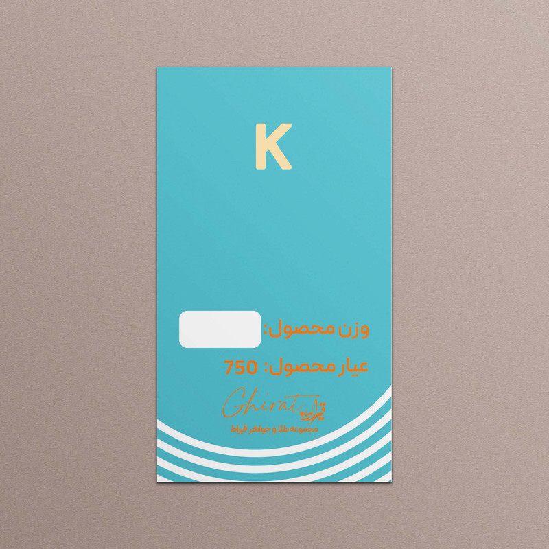 طلا گرمی 18 عیار قیراط طرح K کد G0096
