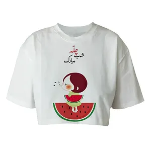 کراپ‌تاپ آستین کوتاه زنانه مدل یلدا کد P63 رنگ سفید