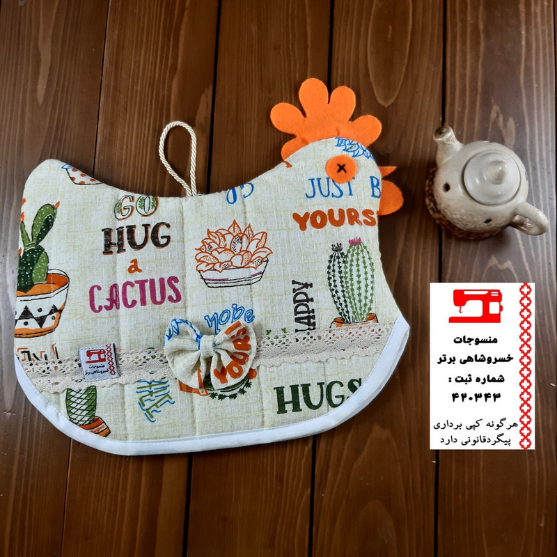 روقوری منسوجات خسروشاهی برتر مدل مرغی طرح کاکتوس کد RG1013