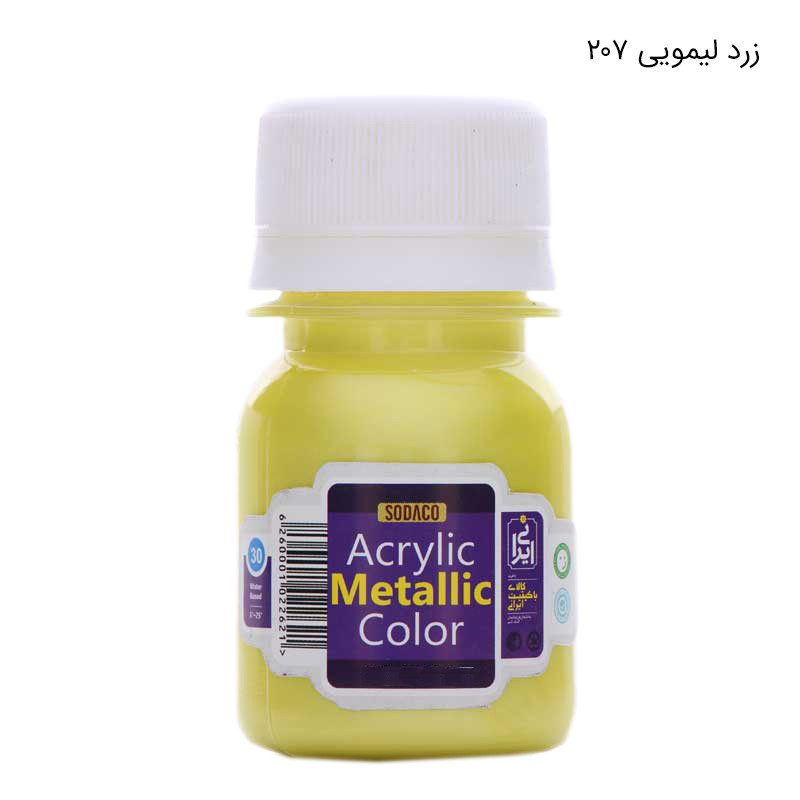 رنگ اکریلیک سوداکو مدل متالیک حجم 30میلی لیتر رنگ اکریلیک سوداکو مدل متالیک حجم 30میلی لیتر