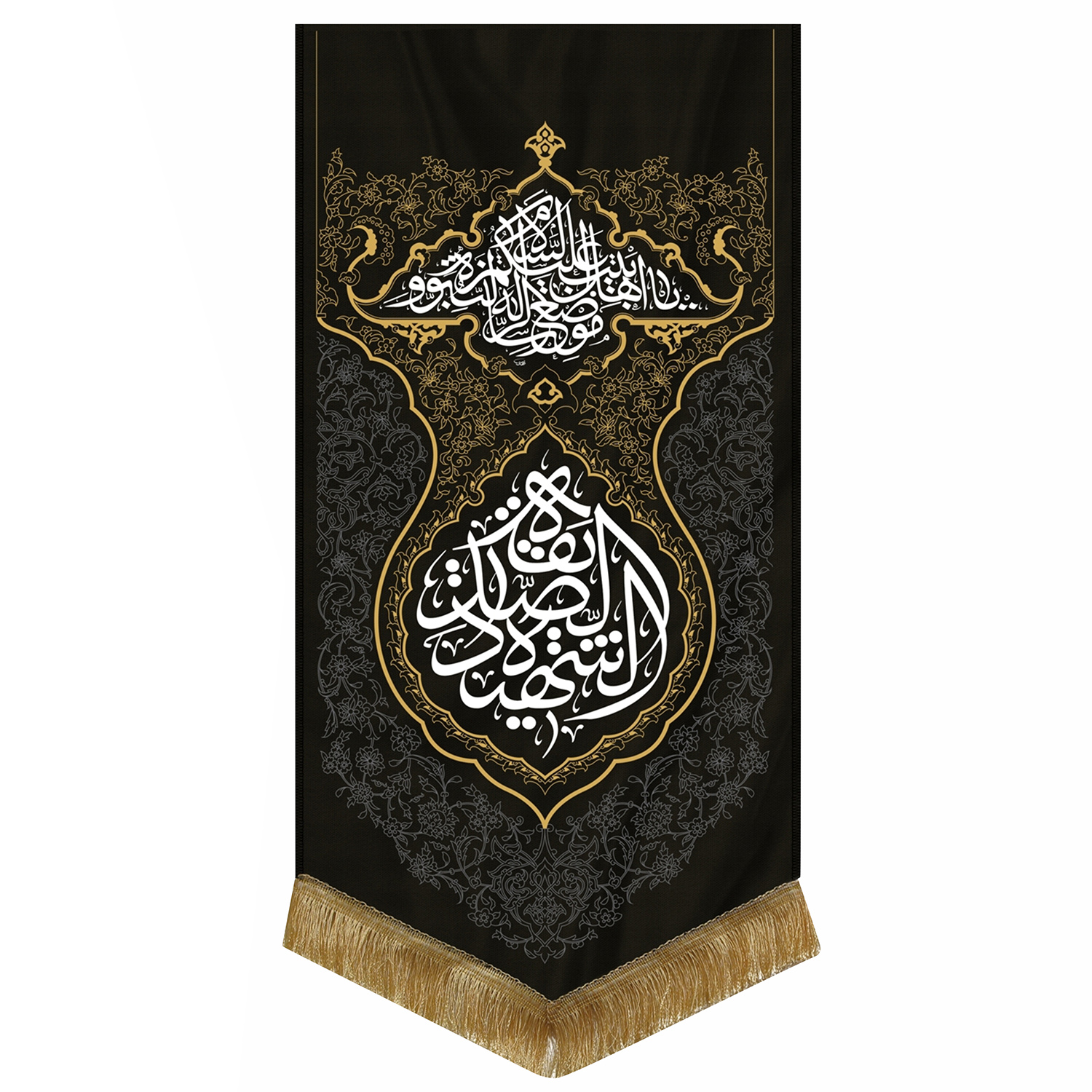 پرچم طرح صدیقه الشهیده کد 00201087