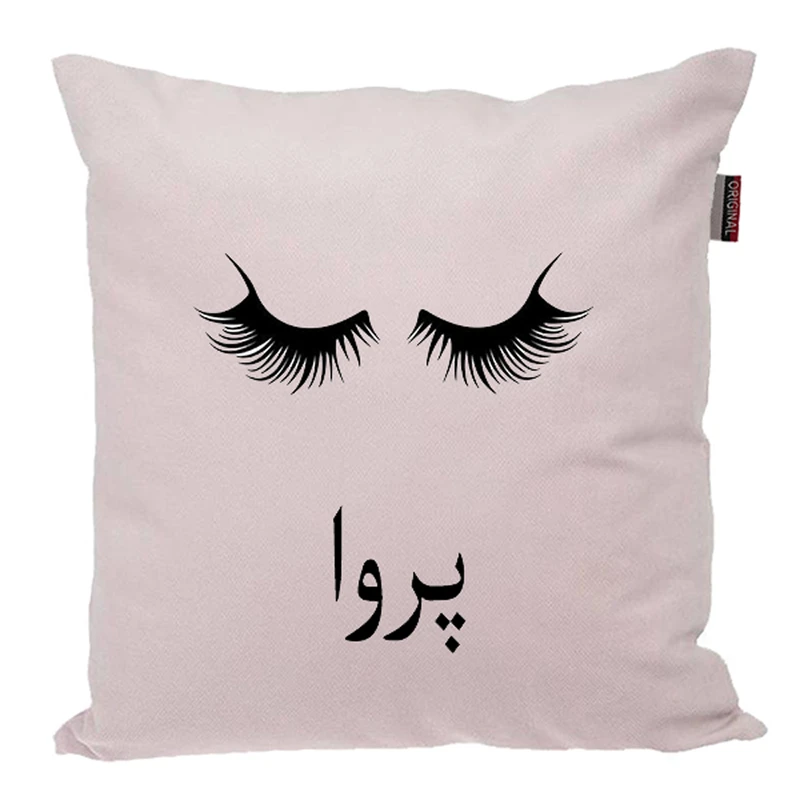 کوسن ناریکو مدل اسم شخصی طرح دخترانه اسم پروا کد 04948