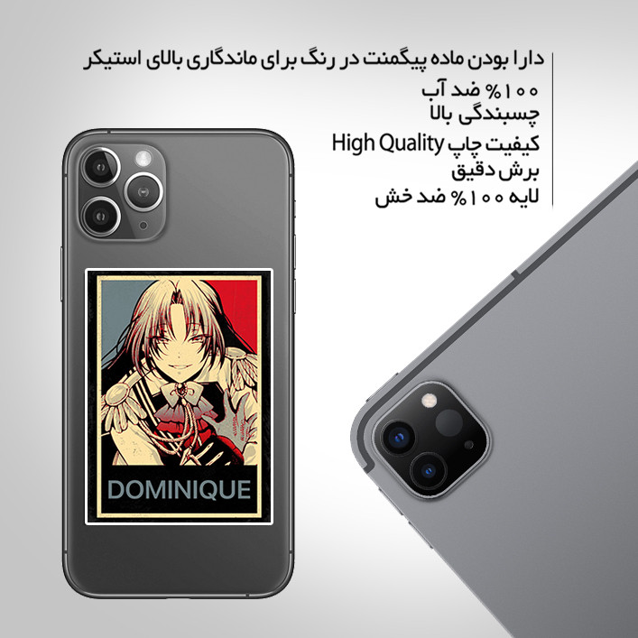 استیکر تزئینی موبایل و تبلت ماسا دیزاین مدل AS051 ANIME