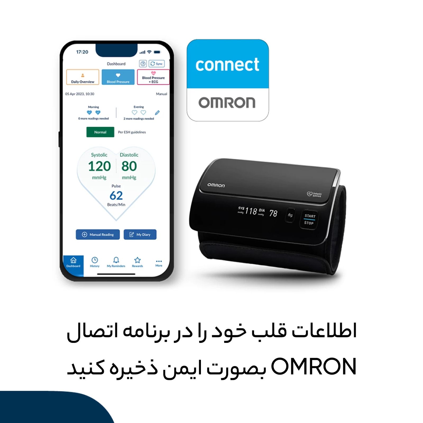 فشارسنج بازویی امرن مدل EVOLV -  - 10