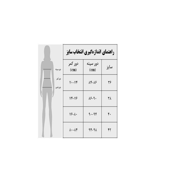 پیراهن زنانه مدل 10251