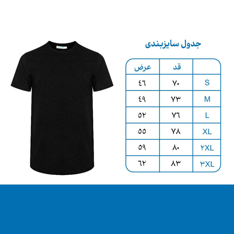 تی شرت آستین بلند زنانه مدل گوزن کد 0001