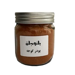 پودر گوجه بانوجان - 150 گرم