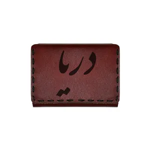 جاکارتی چرمی طرح اسم دریا
