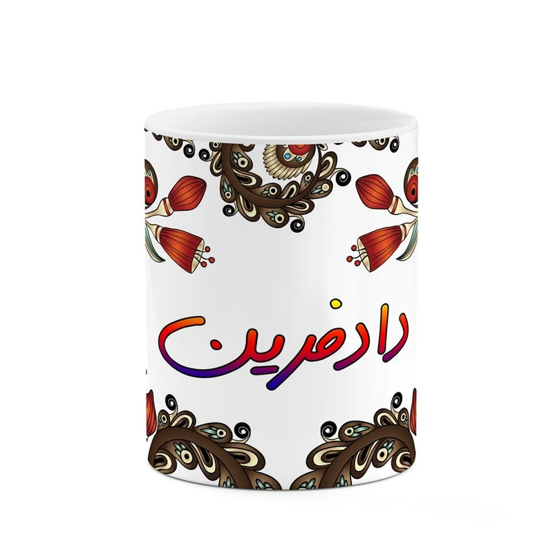 ماگ کاکتی مدل اسم دادفرین طرح سنتی گل و بته کد mgh44919